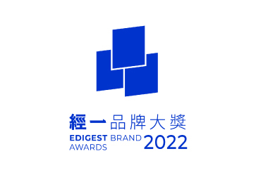 HKT, Economic Digest, Outstanding Brand Award 2021