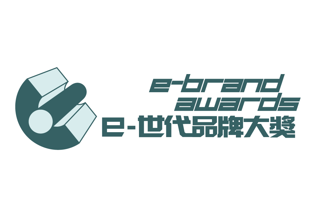 香港電訊, eZone, e-世代品牌大獎 