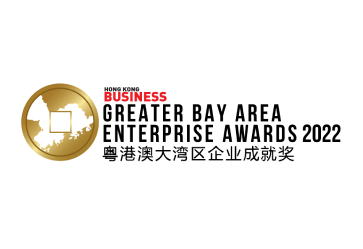 Hong Kong Business - Greater Bay Area Enterprise Awards