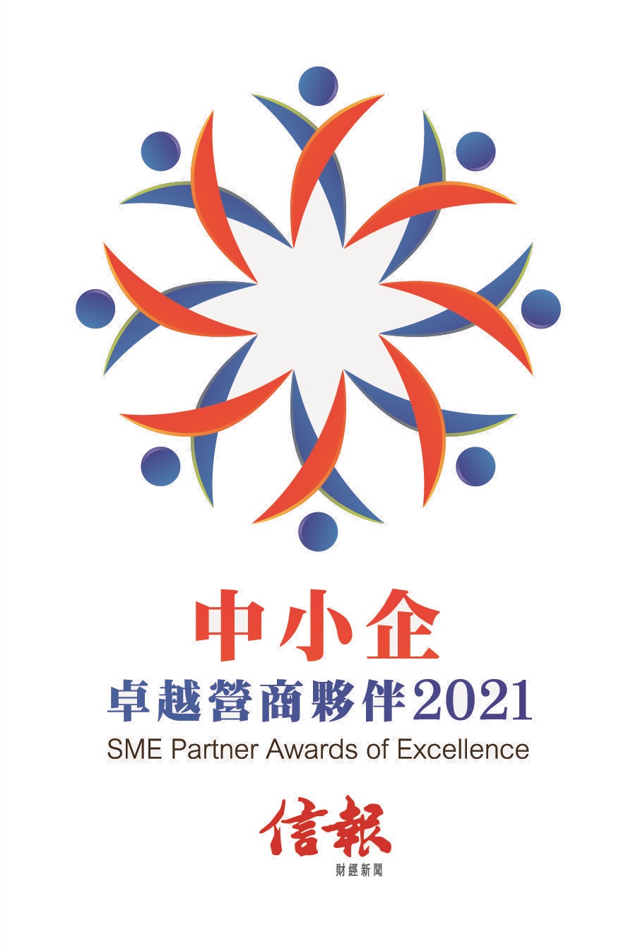 HKT, Economic Journal, SME Partner Awards of Excellence 