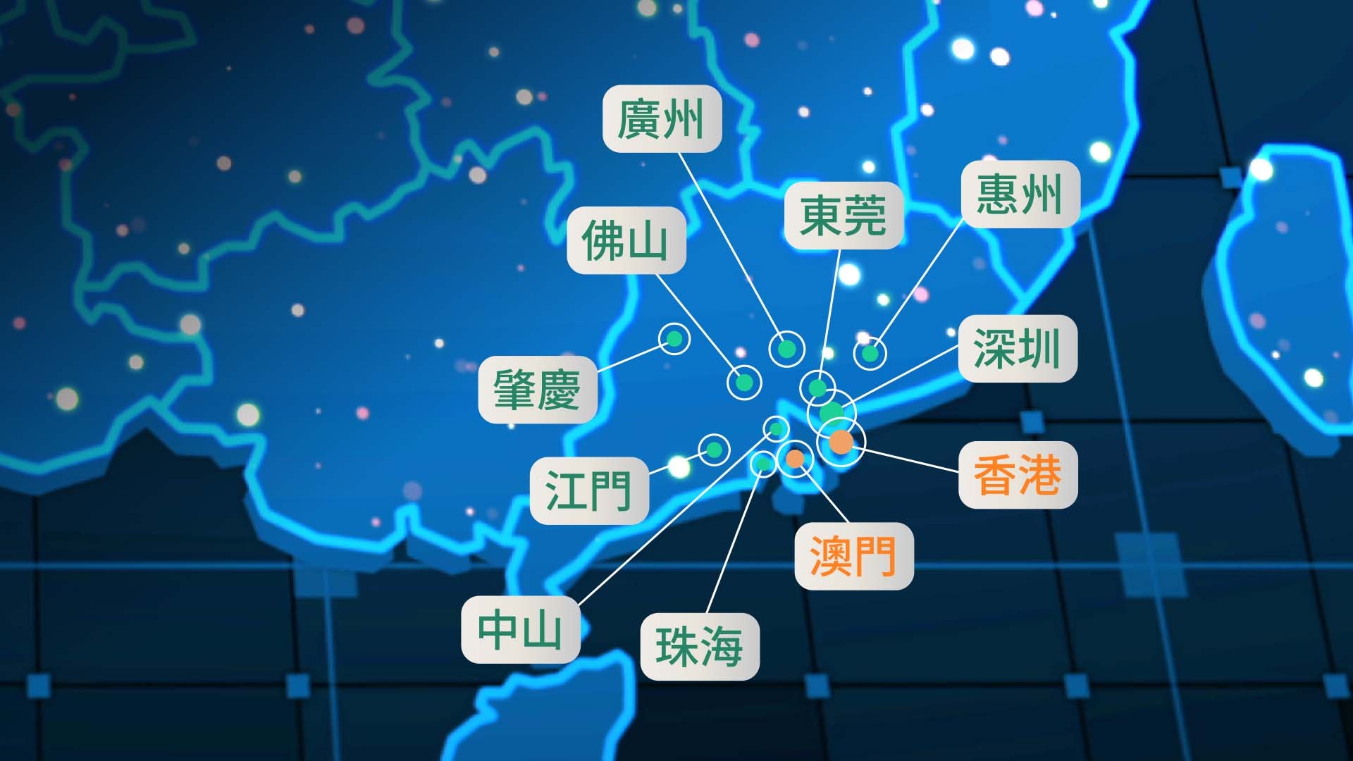 HKT網絡覆蓋大灣區「9+2」城市