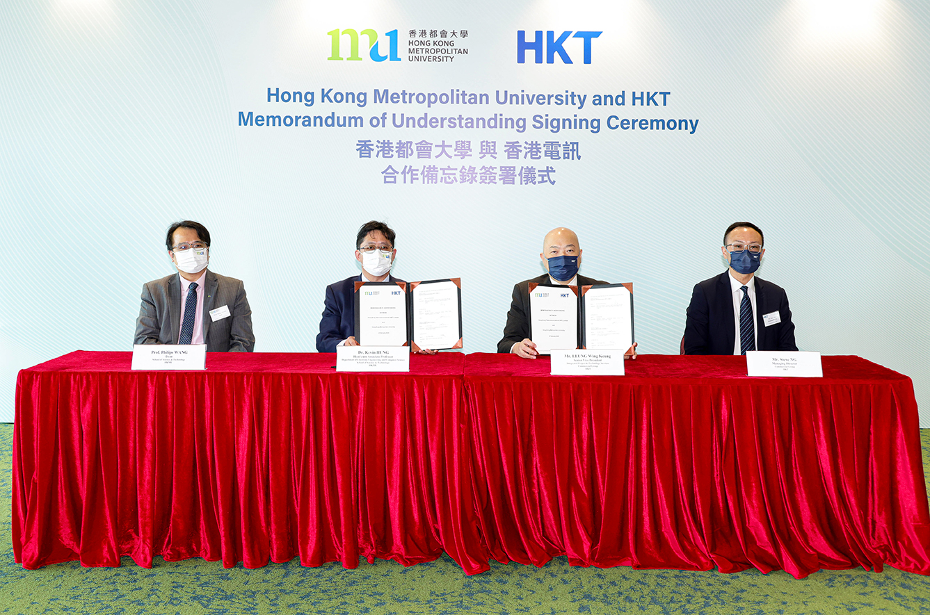 HKMU and HKT cooperation