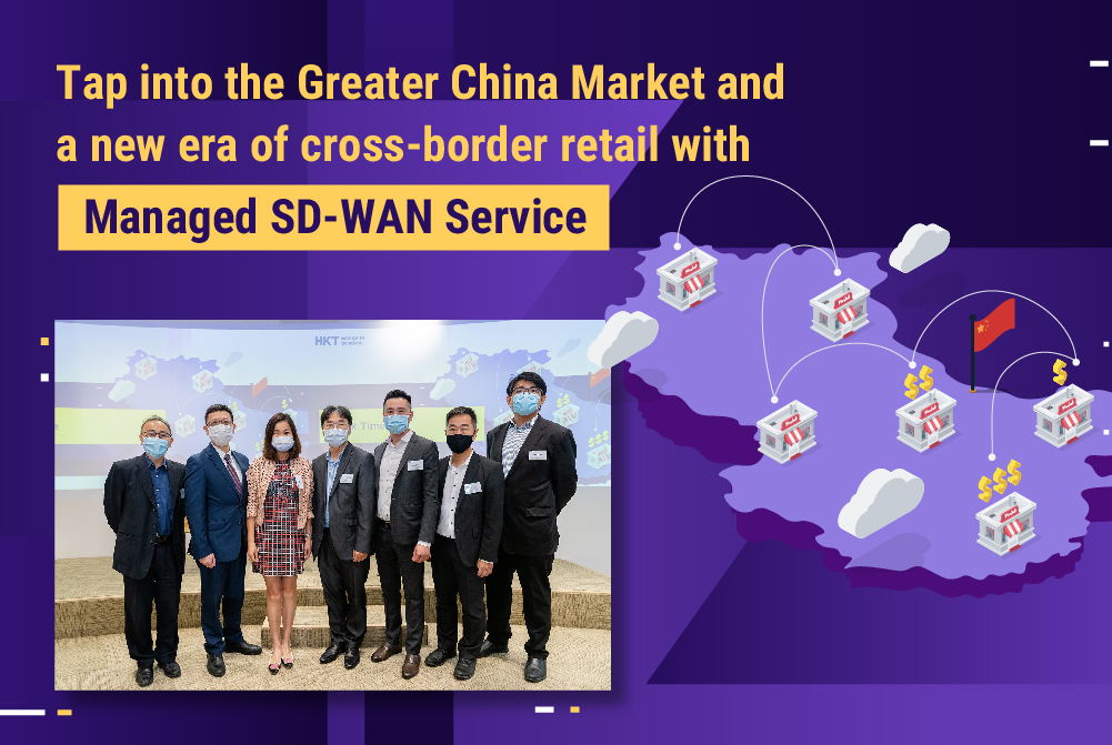HKT, Managed SD-WAN Service, China, Reduce costs, Increase efficiency