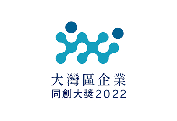 HK01 - Greater Bay Area Outstanding Enterprise Awards