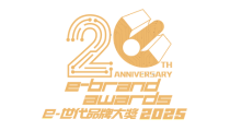e-brand Awards 2025