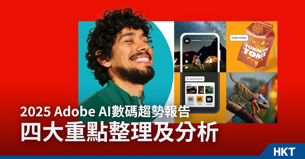 教育局50萬「『智』啟學教」AI資助申請攻略：資助範疇、截止 ...