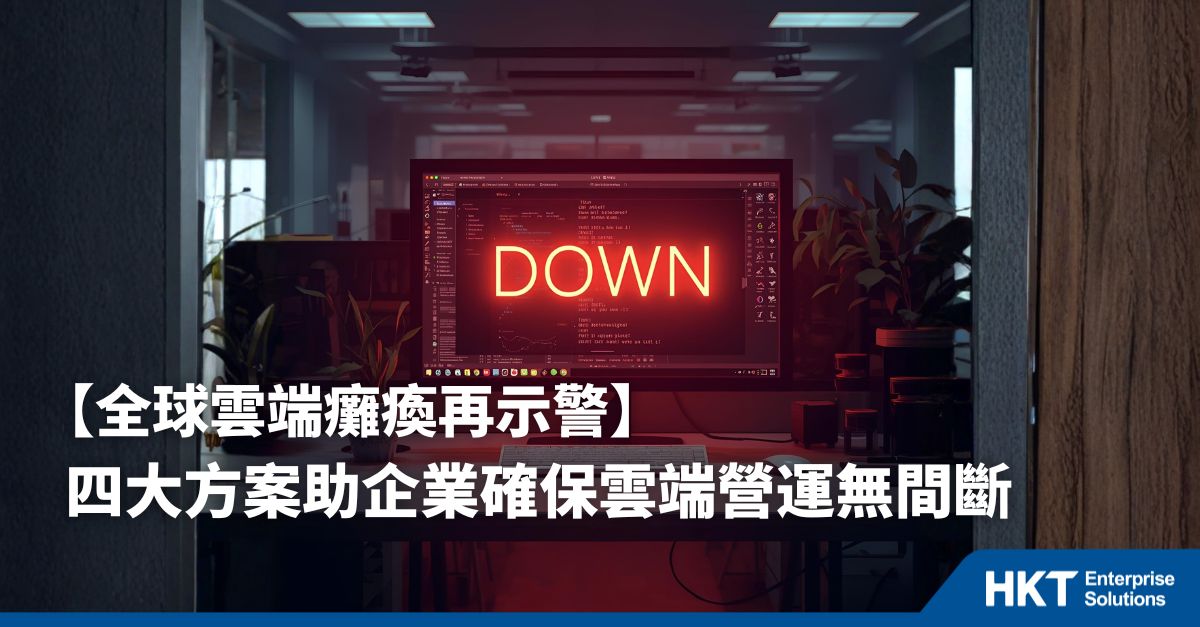 2025年香港8大熱門生成式AI工具排名︱HKT