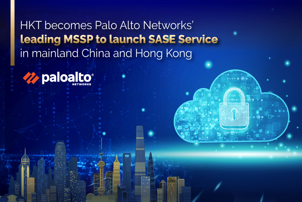 香港電訊成為Palo Alto Networks領先的中港網絡安全託管服務供應商 共同推出Managed Secure Access Service Edge服務