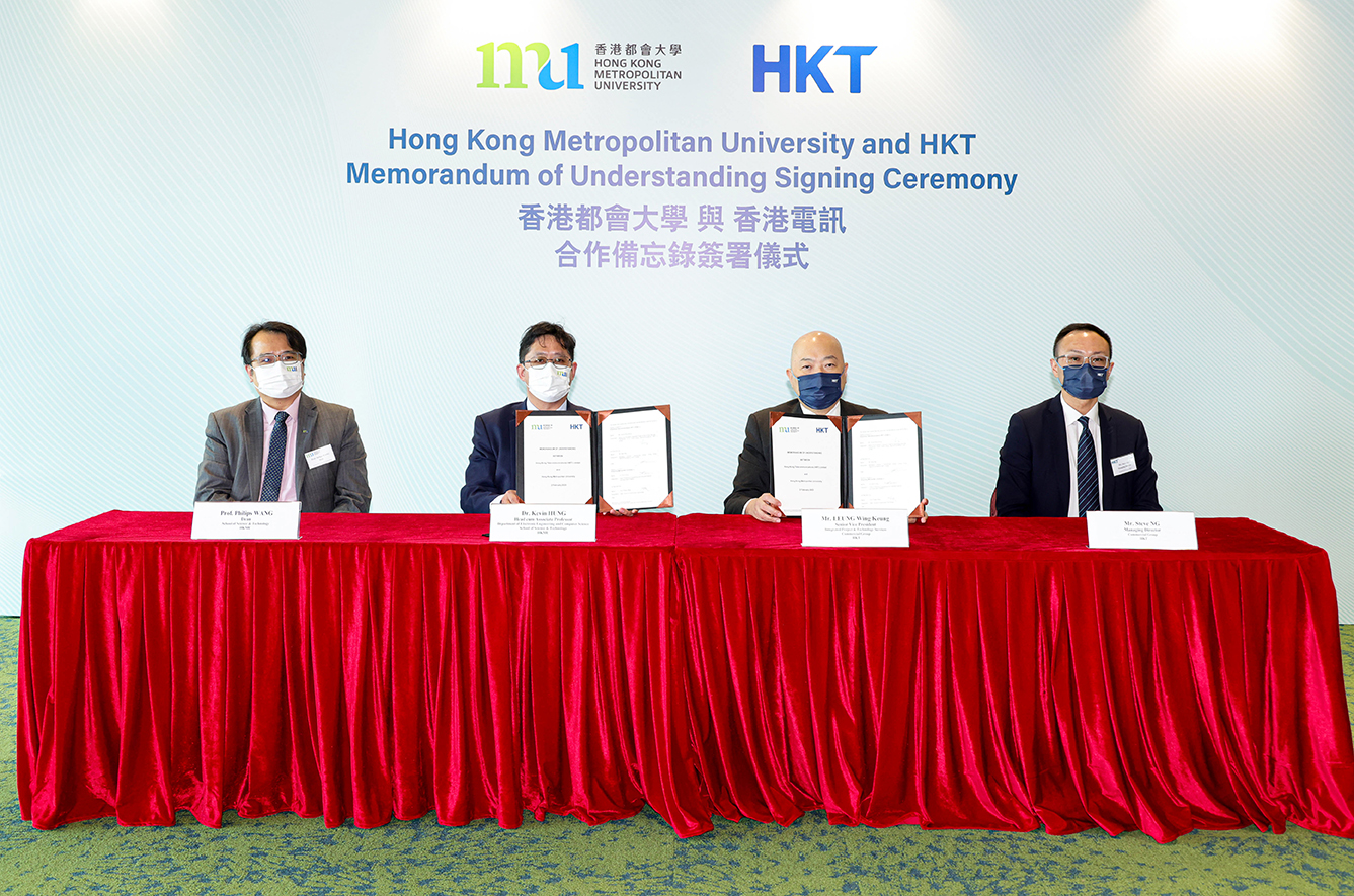 HKMU and HKT jointly foster the sustainable development