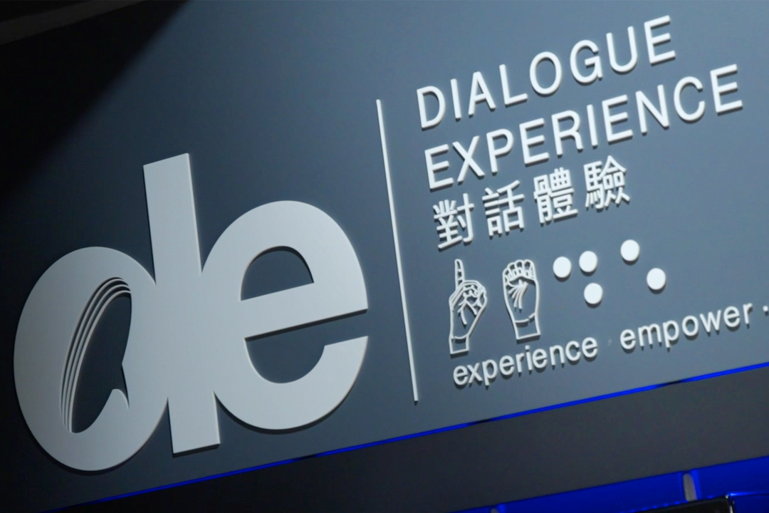 HKT x Dialogue in the Dark: smart exhibition experience