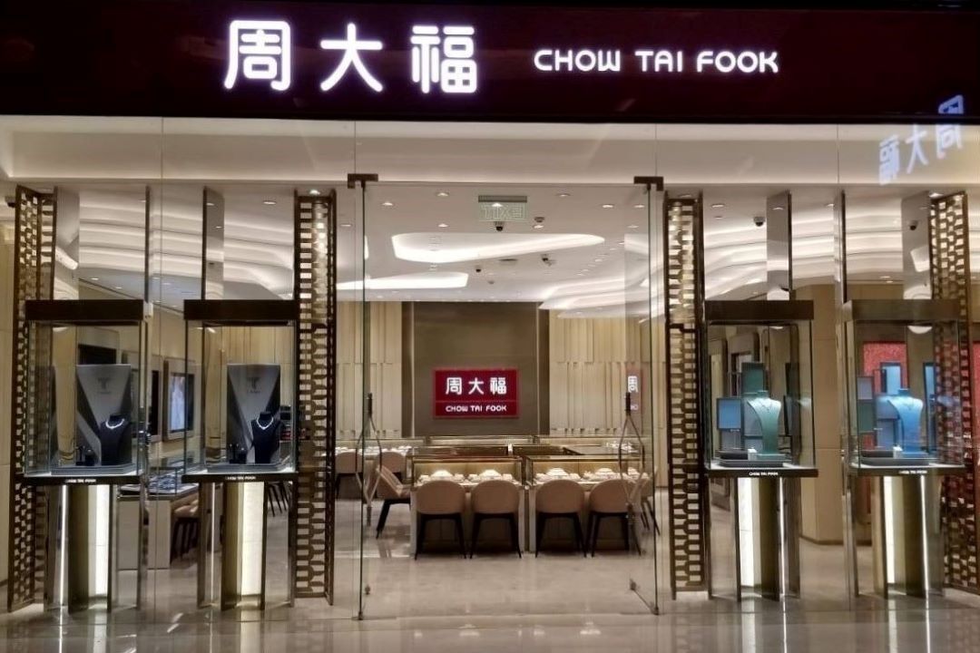 HKT Integrated Cloud Empowers Chow Tai Fook O2O Retail