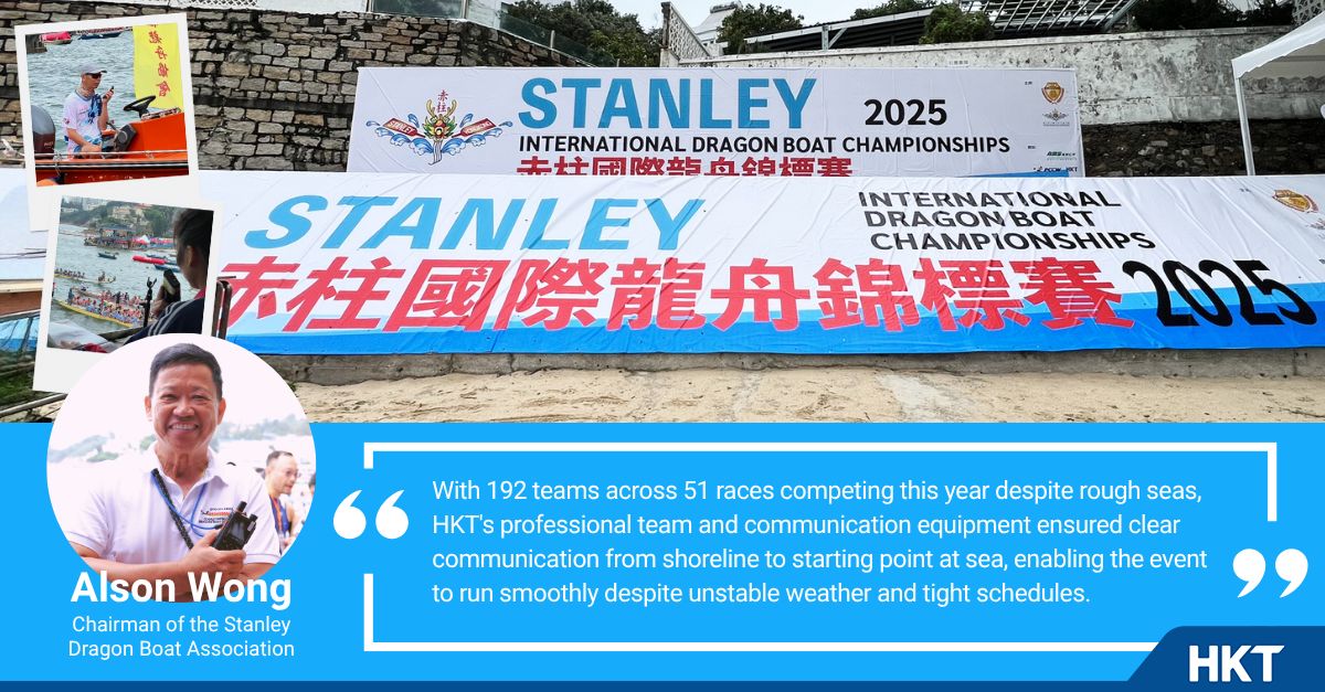 HKT Event Services Elevates Stanley International Dragon Boat Championships with Advanced Communication Solution