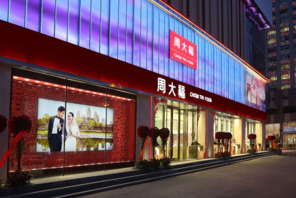 HKT x Chow Tai Fook: Cross-Border Digital Transformation
