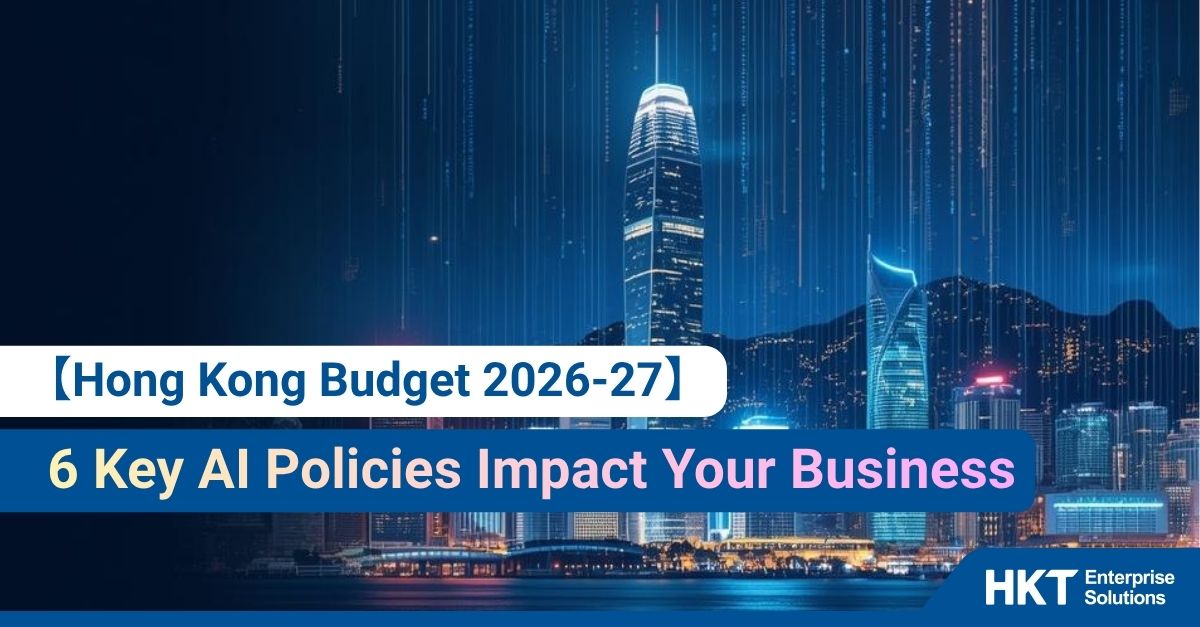 【Hong Kong Budget 2026-27】6 Key AI Policies Impact Your Business