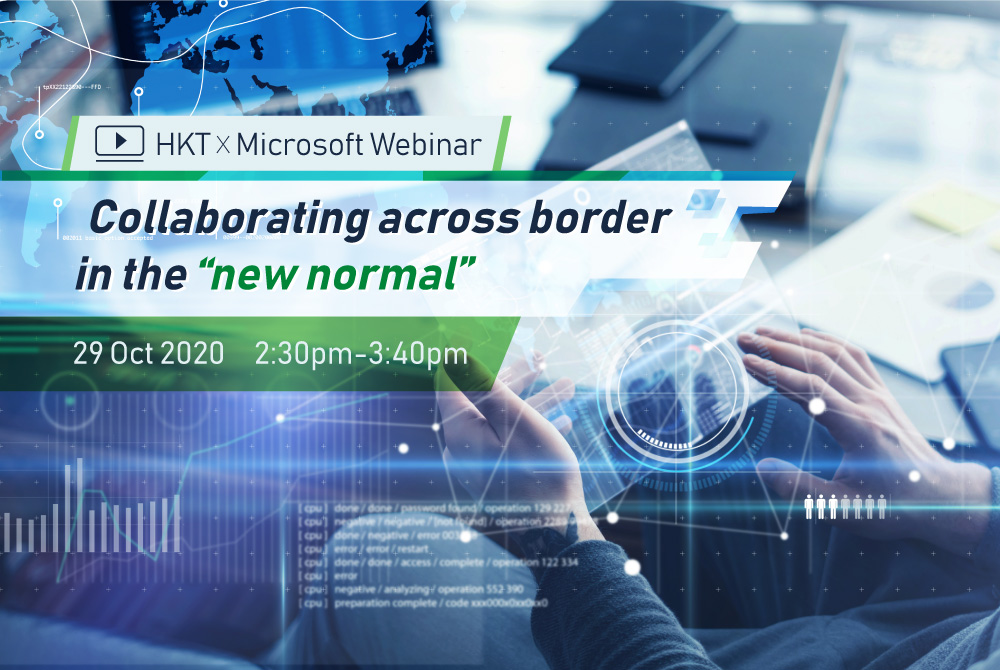 HKT X Microsoft Webinar: Introducing modern cross-border workplace solutions