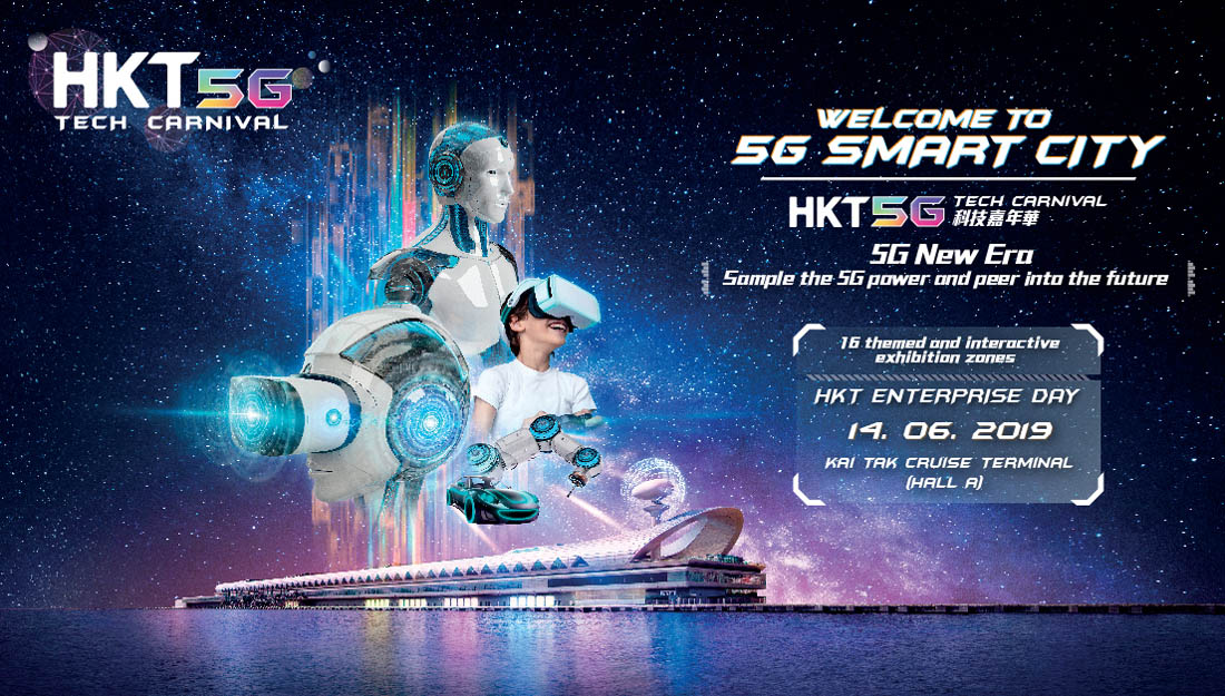 HKT 5G Tech Carnival