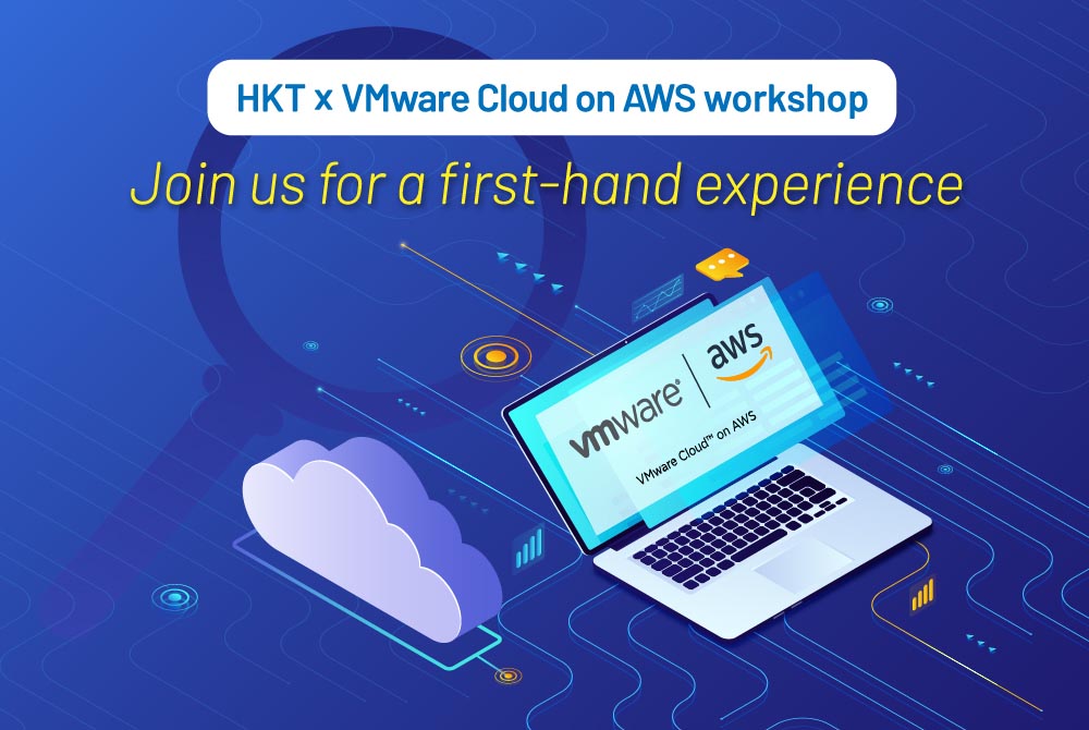 HKT x VMware Cloud on AWS workshop