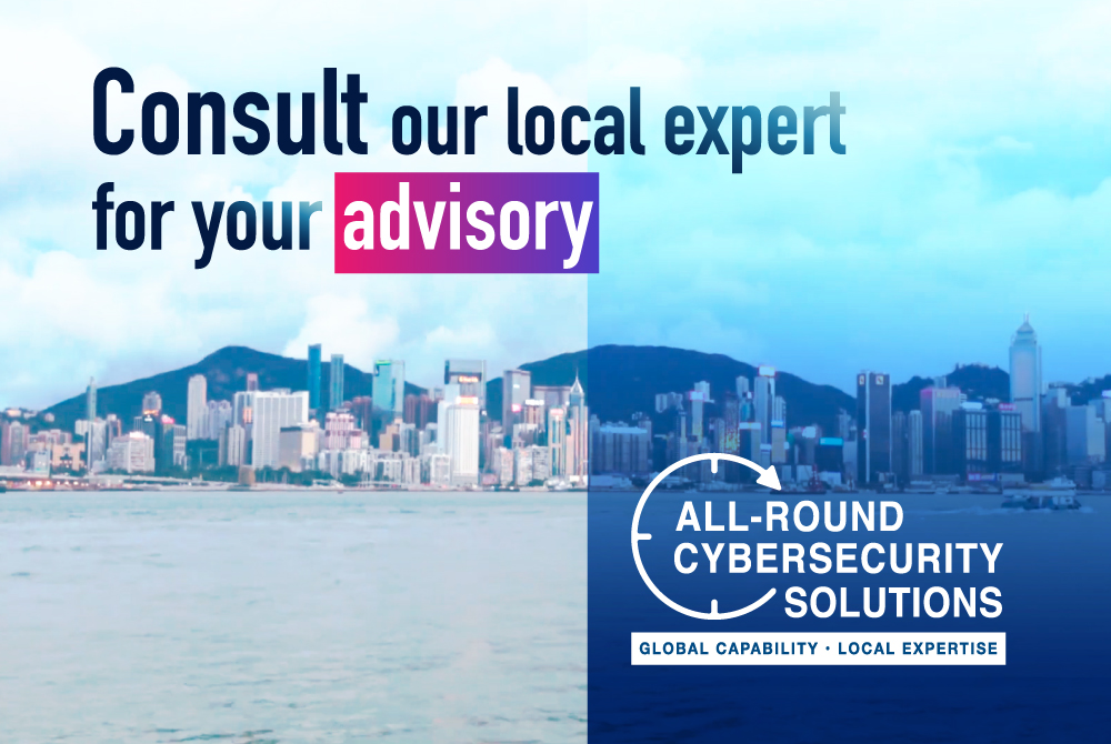 Strengthen your cyber defenses with a cybersecurity advisory