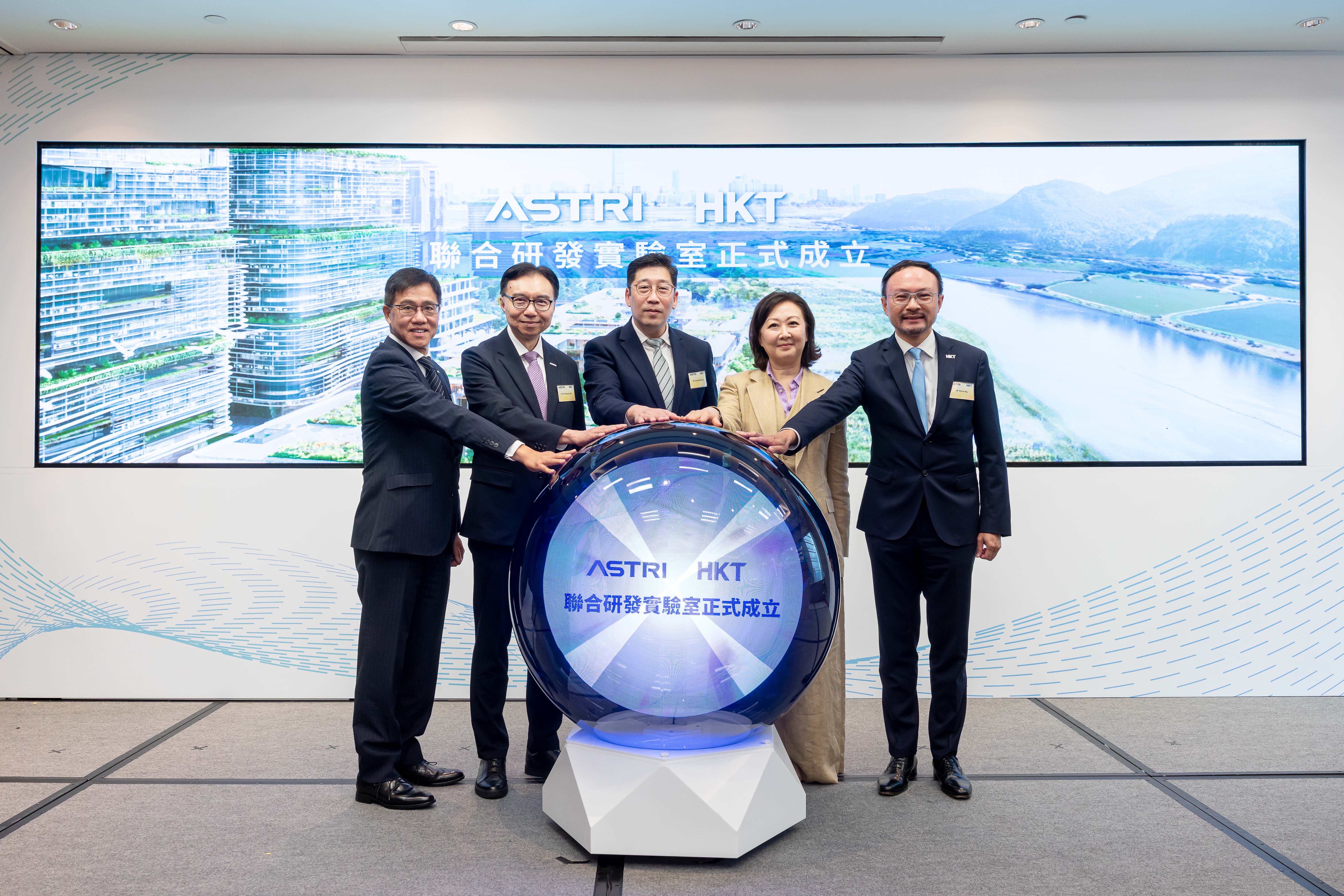 香港電訊聯手應科院河套區成立聯合研發實驗室 加速 AI 應用落地